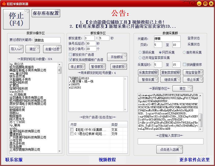 9870b202608301345468072.png