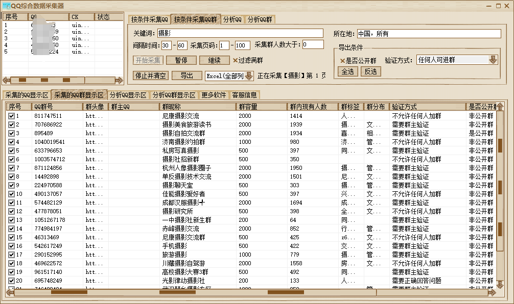 9a4d020251011093959273.png