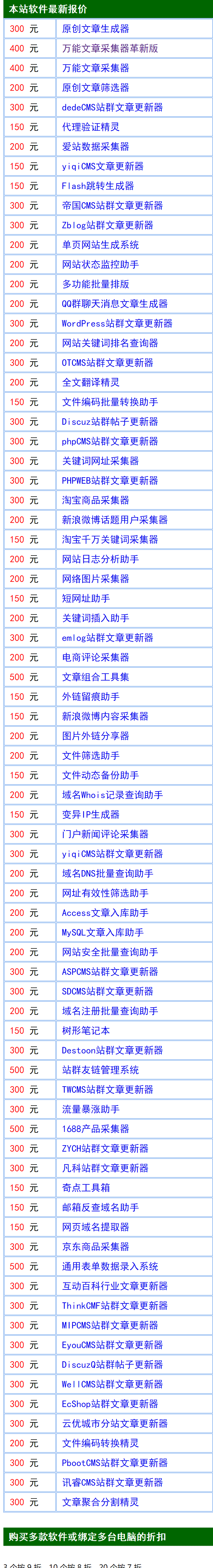 9c50e202210211739143379.png