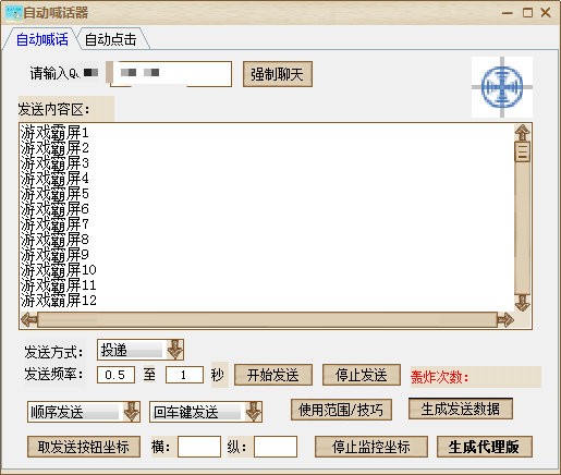 a2cfa202608301351399693.png