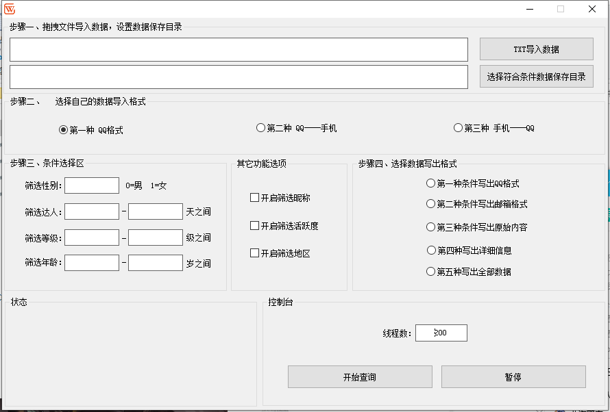 a78ff202212112012273222.png