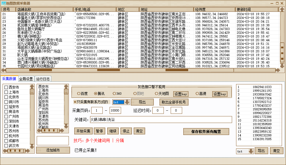 a9cac202510101702575204.jpg