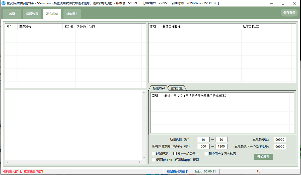 ab7c0202609081252194086.png