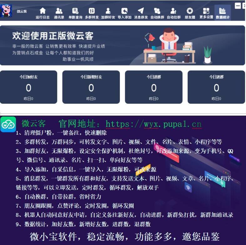 神话（原正版微云客测试卡 ）