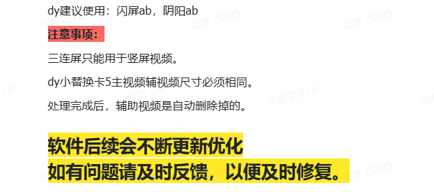 b1640202506021019117538.png