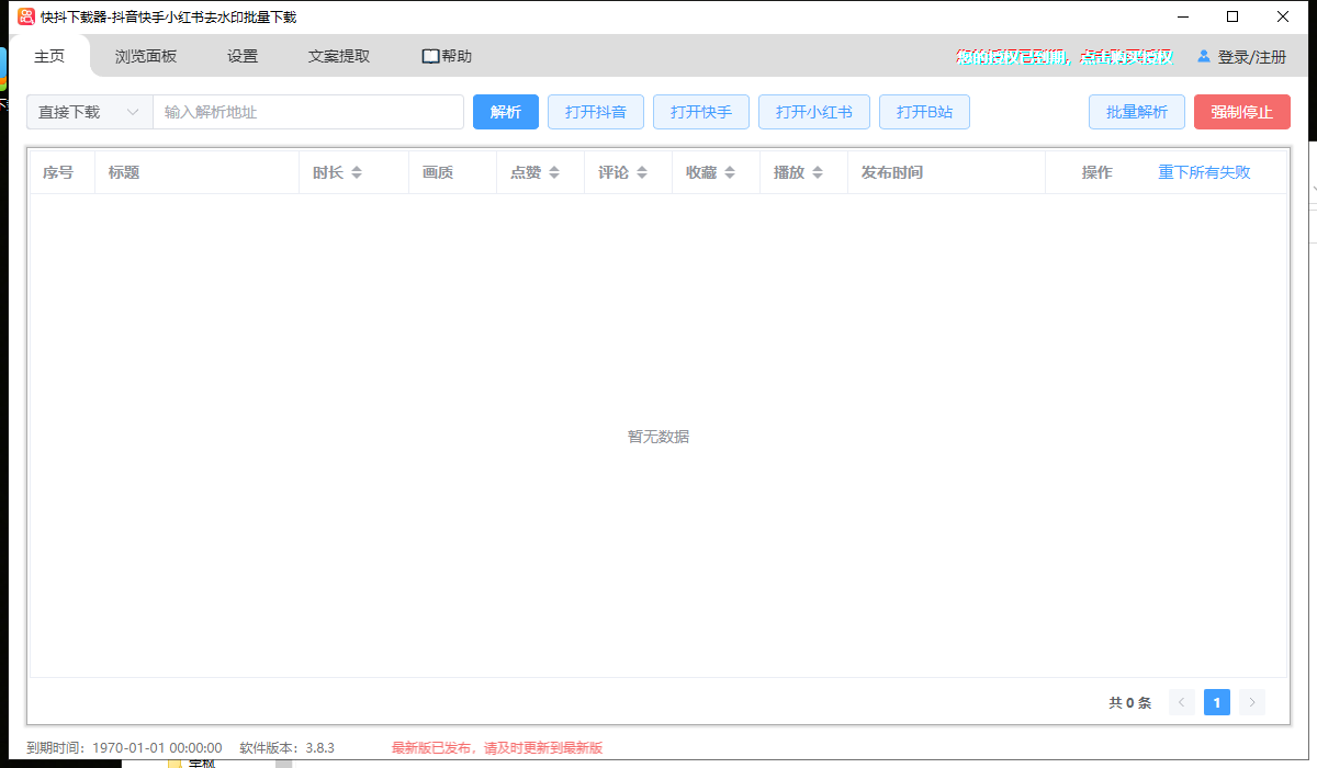 b1753202609201137388814.png