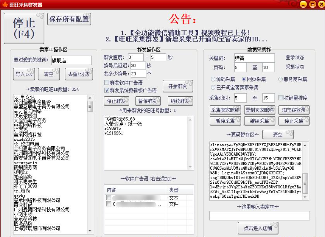 b76b6202410242216156047.png