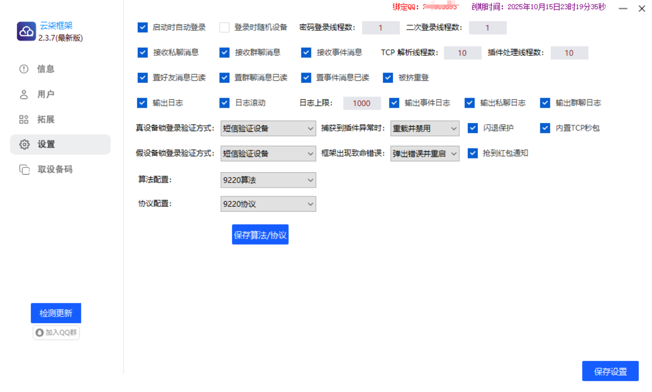 b770520251213220821539.png b770520251213220821539.png