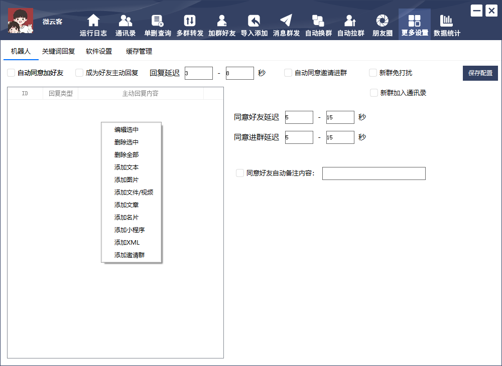 b793d202312200003184653.png