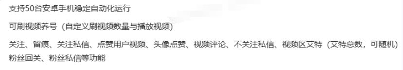 b94ed202504112213483038.png