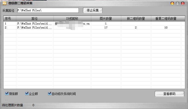 bc7e2202302061253219139.png