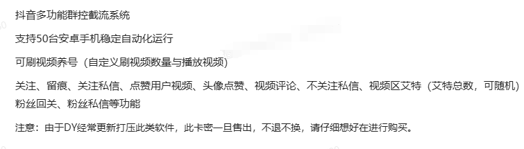 bdbb6202504112147466789.png