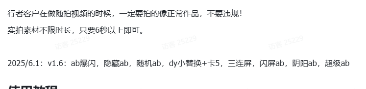 bdcb8202506021018582743.png