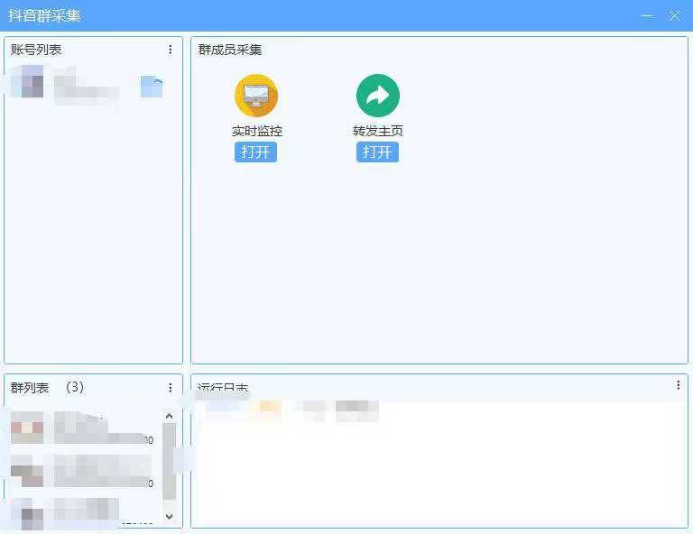 bee99202510201243056824.jpg