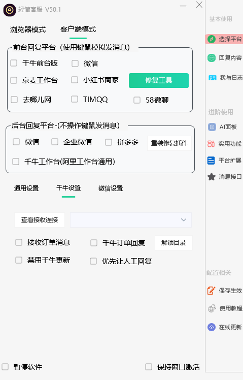 bf4fa202503181923199330.jpg