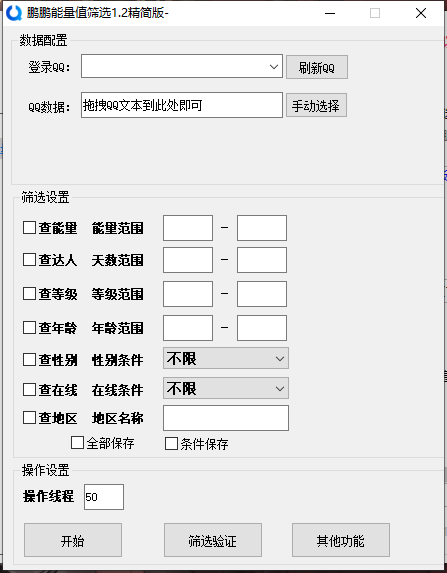 bf71f202508281235093076.jpg