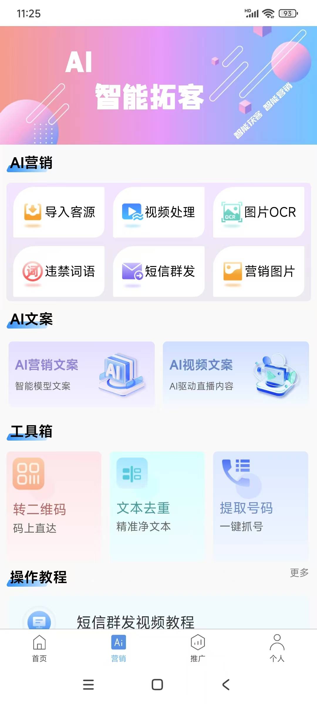 bf82a202609092221522923.jpg