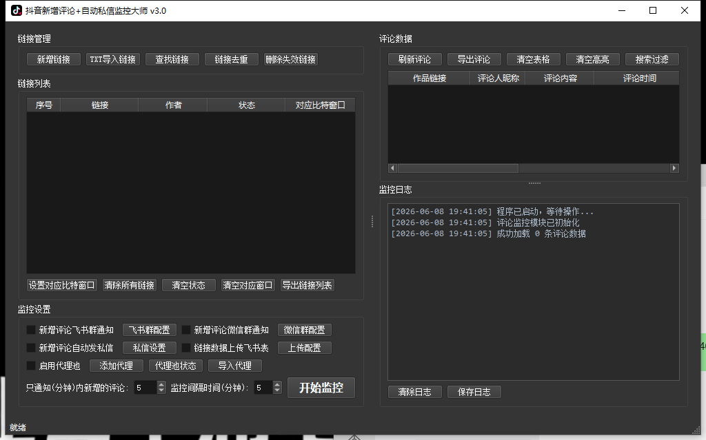 c46d1202606081942559316.png
