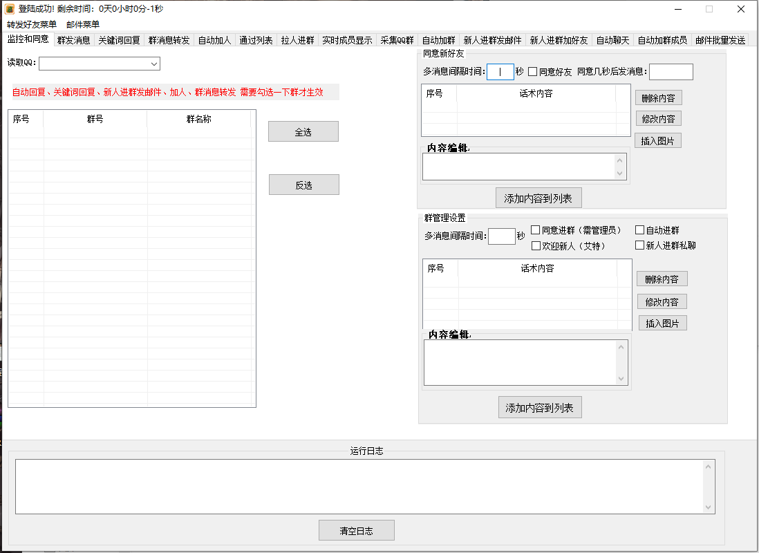 c4acb202508191408357458.jpg