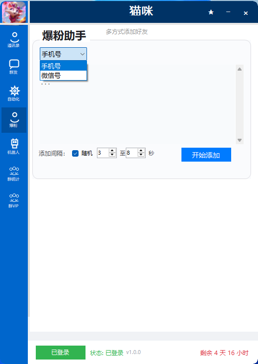 c5ebd202608012155366780.png