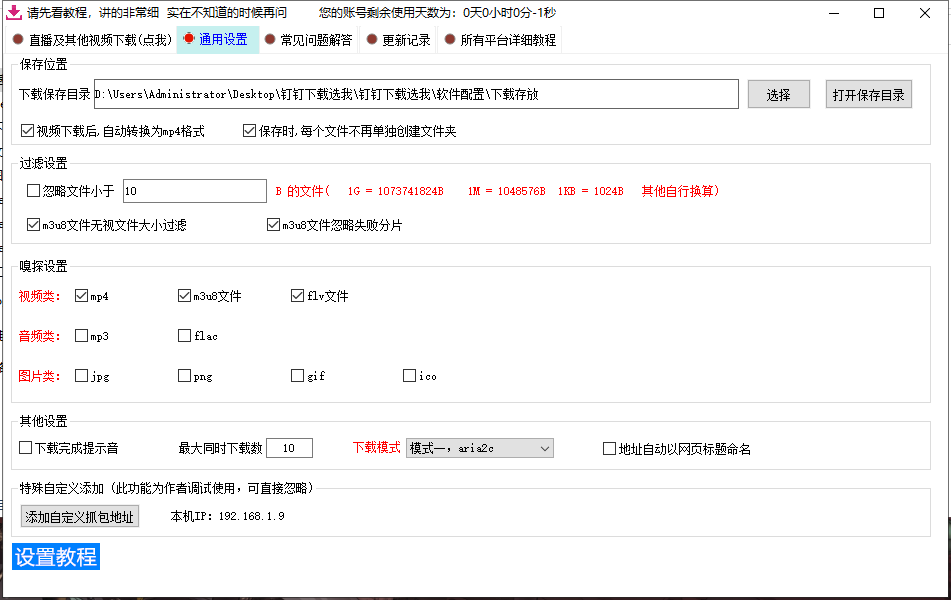 c7466202209250107596677.png