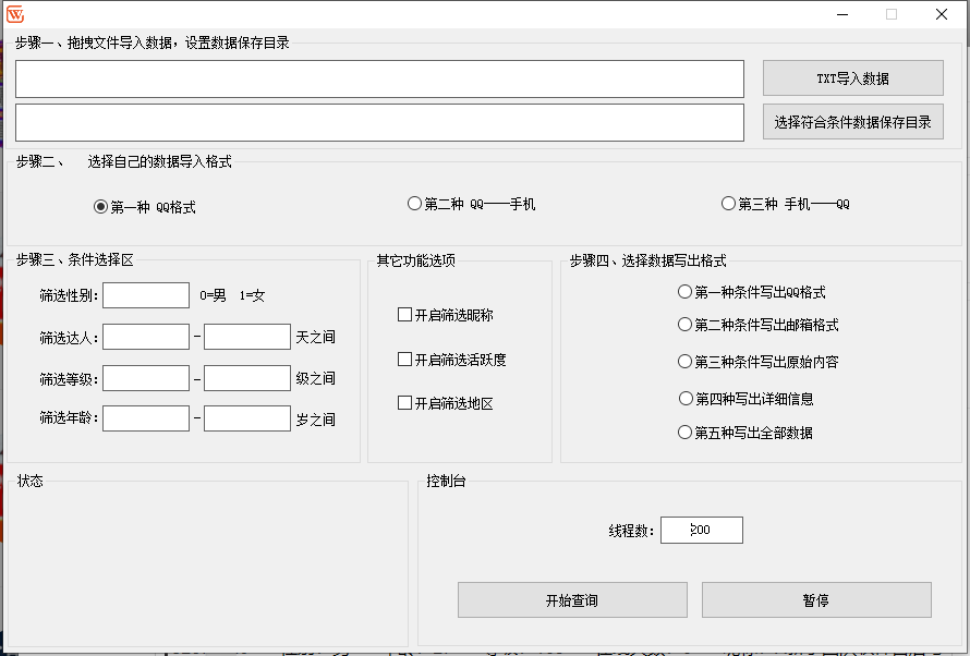 c83ca20221211201305499.png