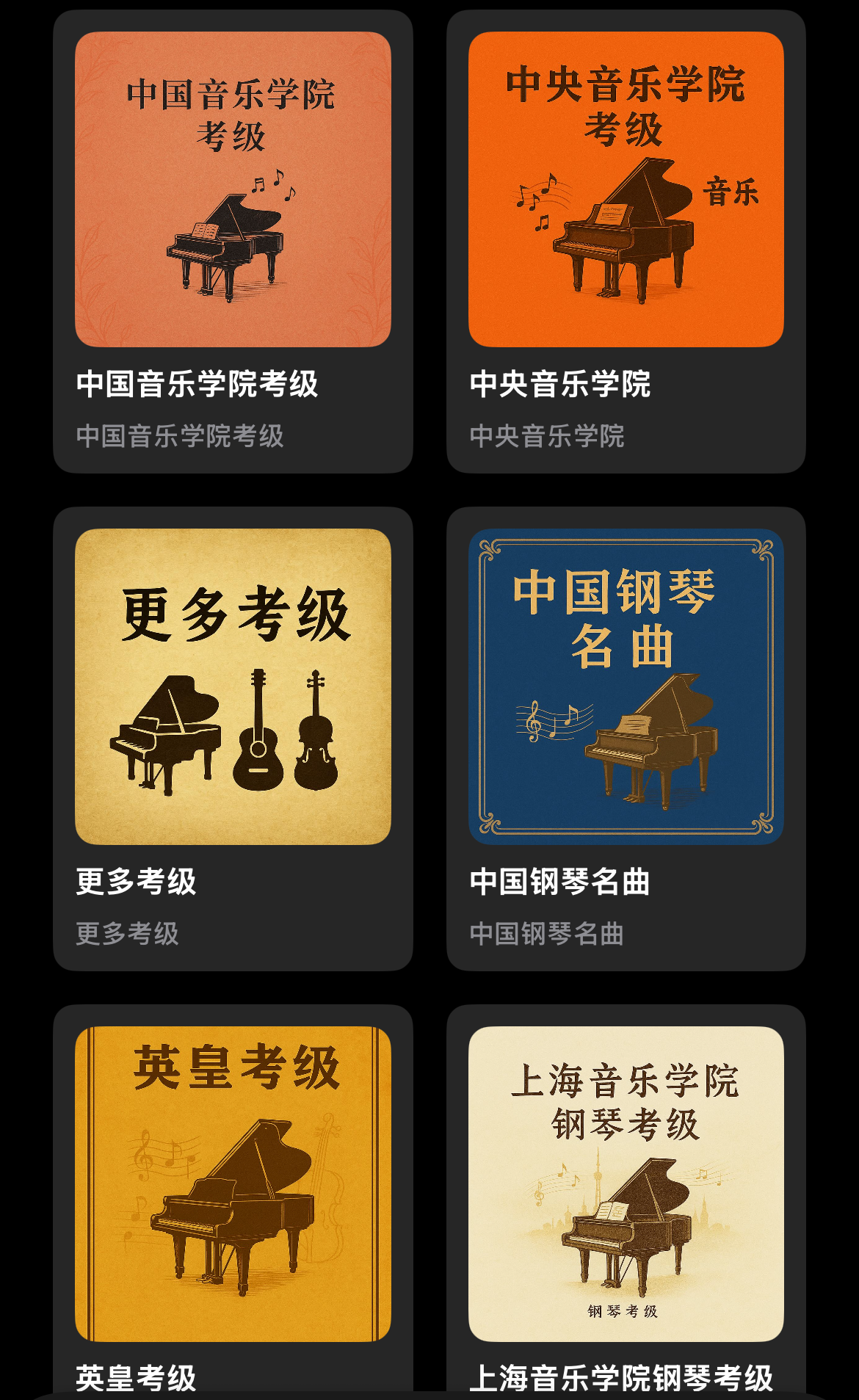 c894220250522132046557.png