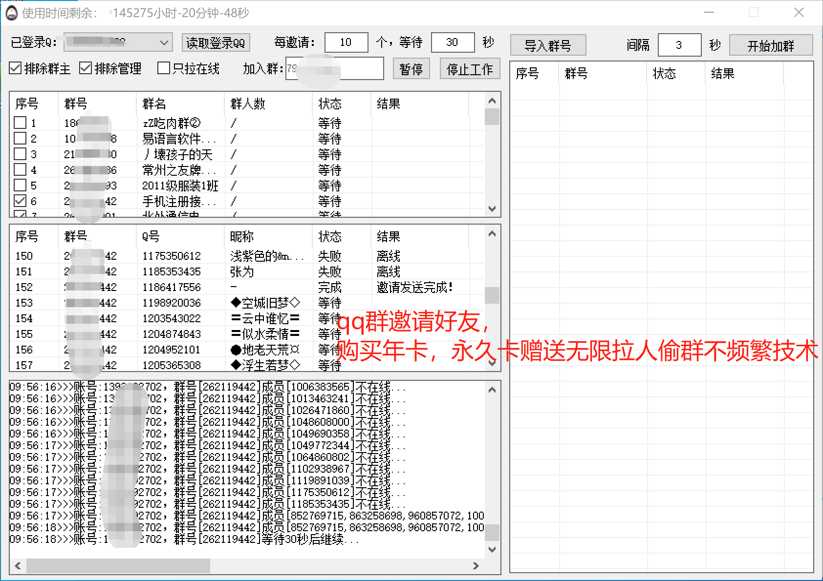 c8b44202201012207294498.png