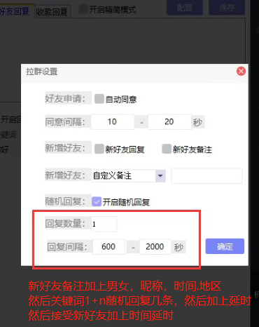 c914f202212041506072529.png