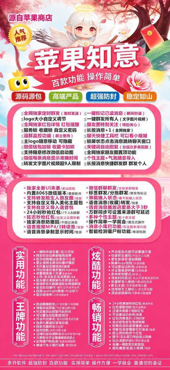 TF外侧知意（斗战神8073）（不退换）