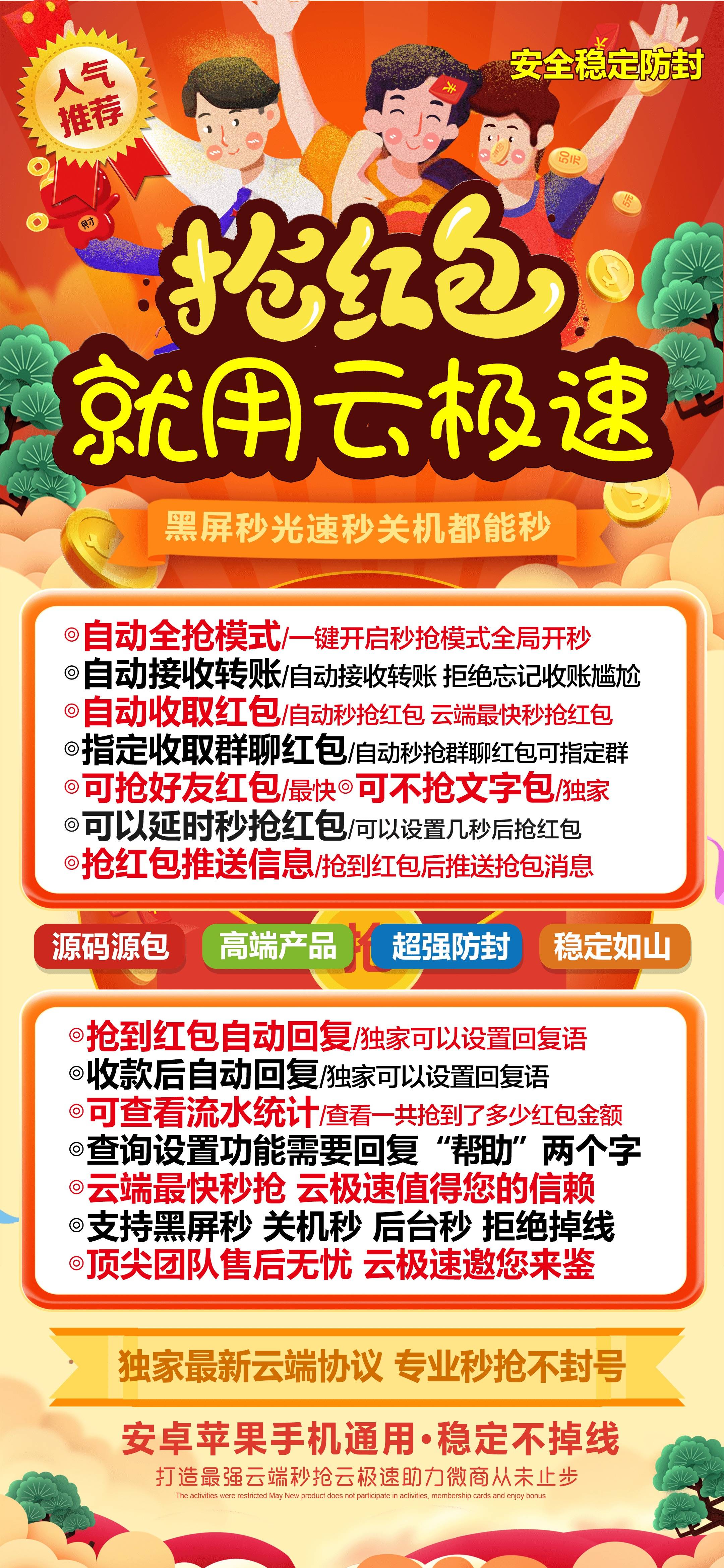 紫罗兰月卡（包包/美好升级款）