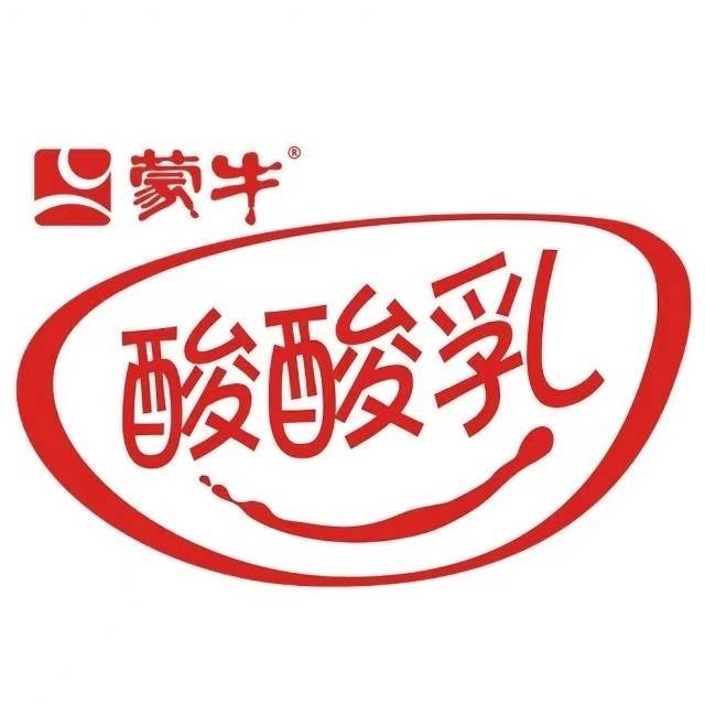 【无使用产品】蒙牛酸酸乳 一个微信一一个月10次 随机中优惠卷-牛奶-芒果会员-黄金