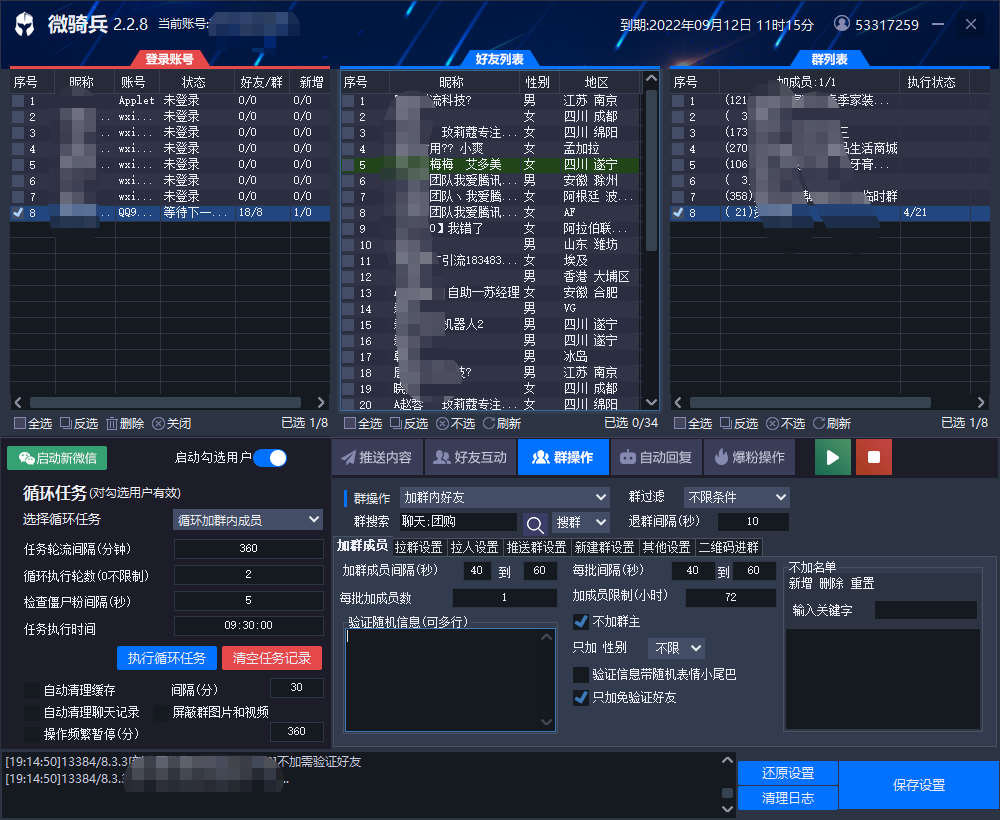 cbc8d202109291938302967.png