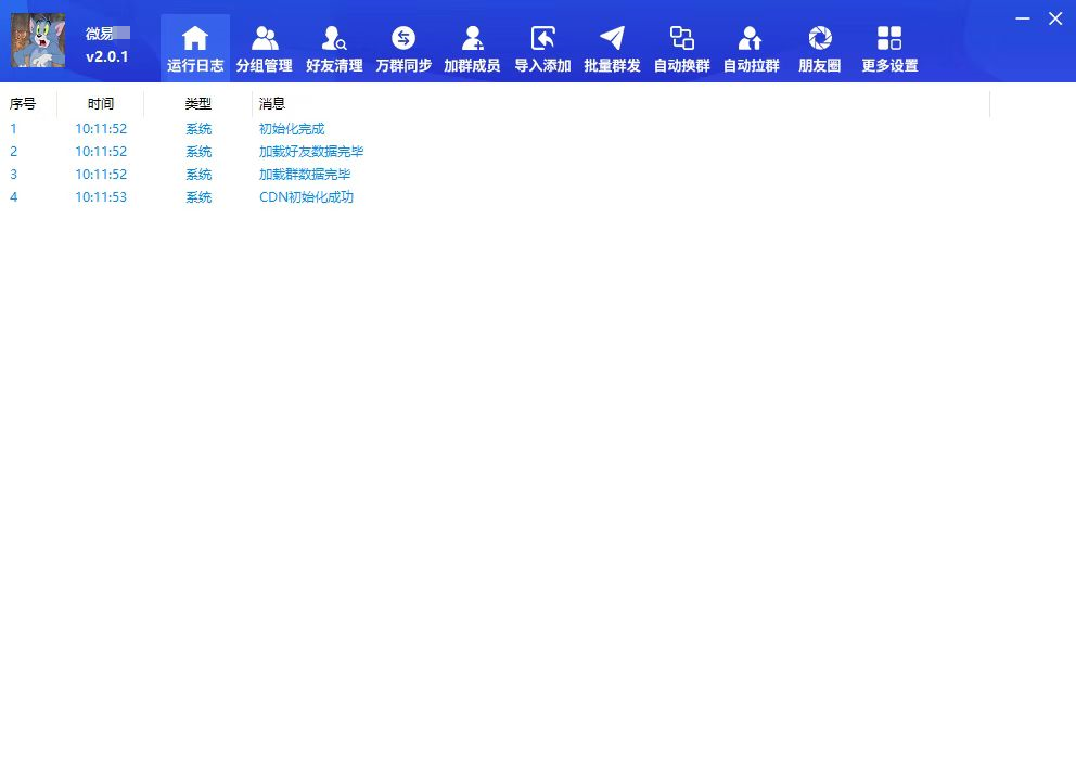 cde9b202305011141168693.png