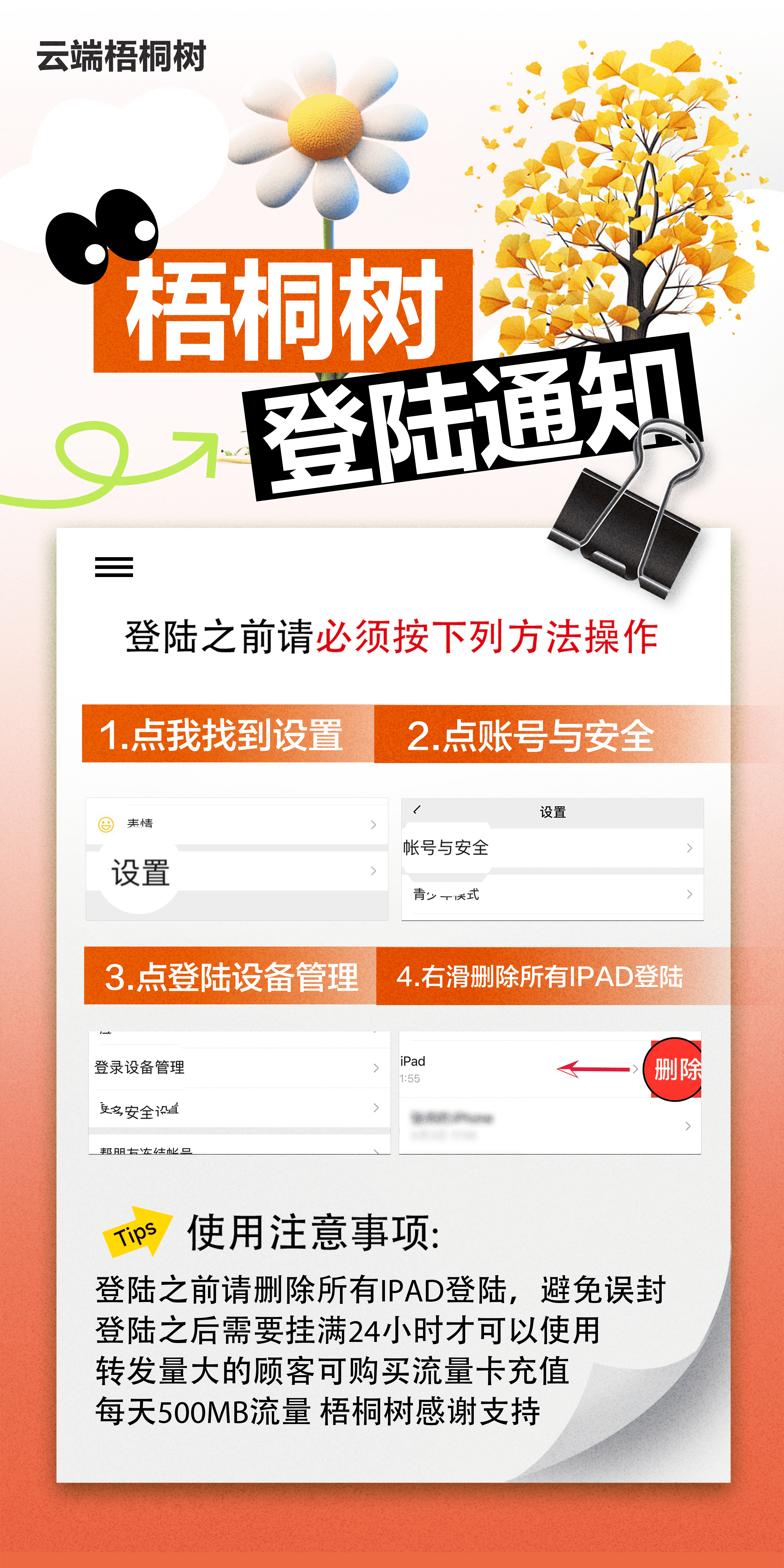 cf1ed202407041640431876.png cf1ed202407041640431876.png