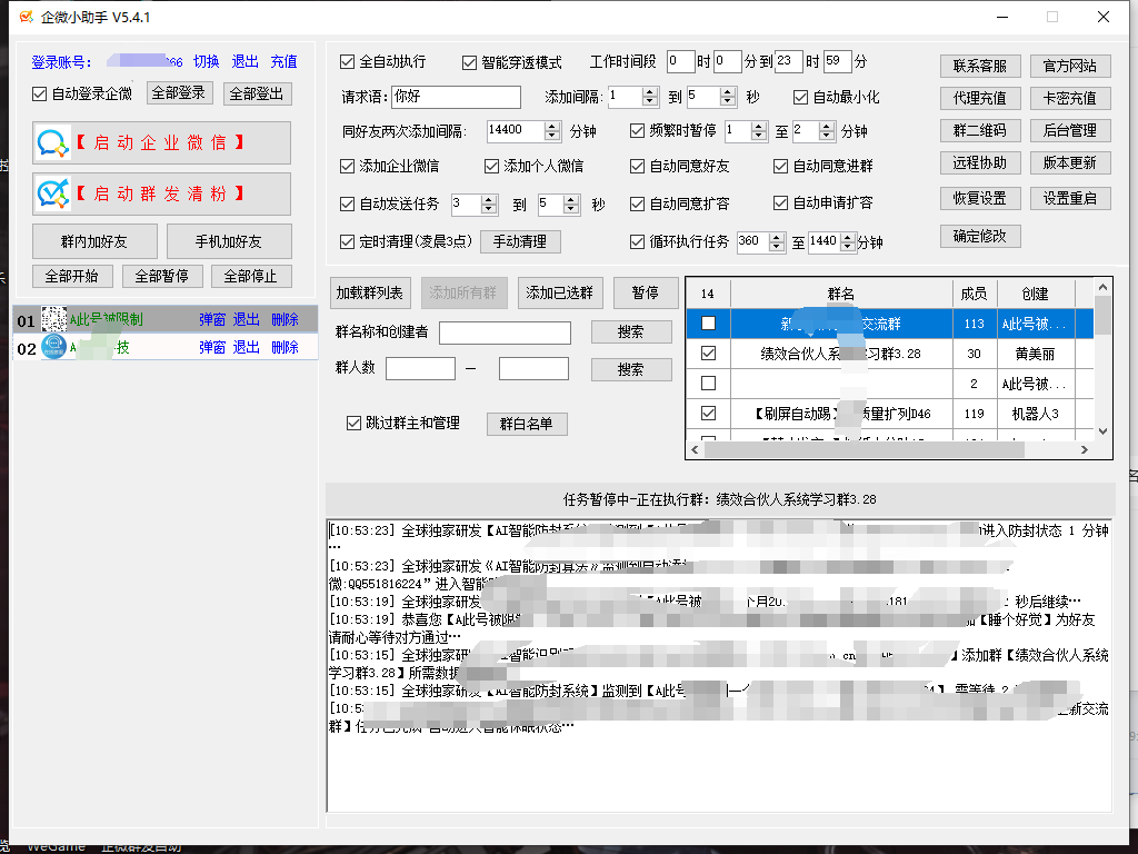 d055c202403061333507076.png