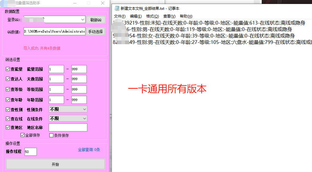 d0ae9202304132228106508.png