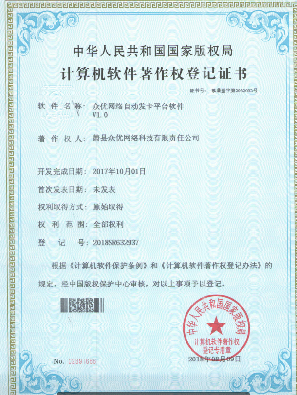 d12cb202312042358584968.png
