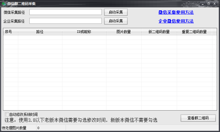 d14df202505141256597335.jpg