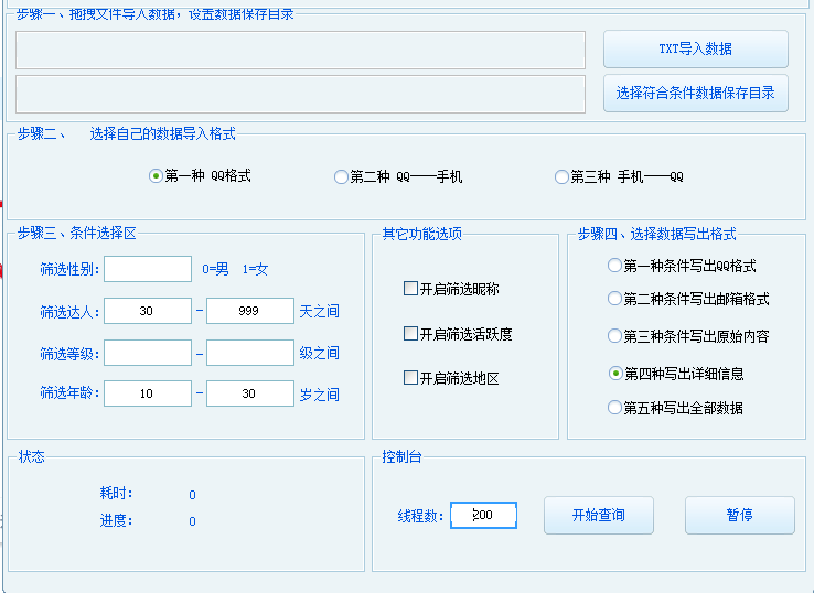 d3beb202211011106485902.png