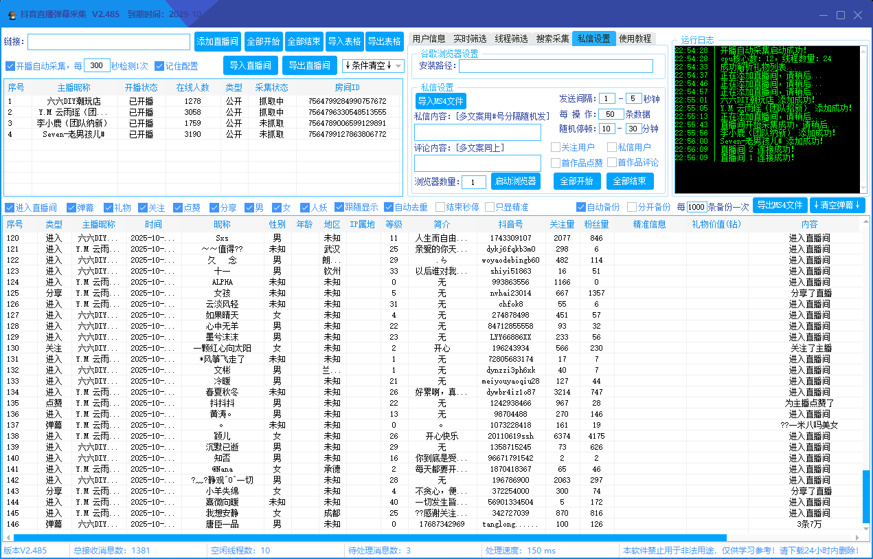 d3eef202510251248559638.png