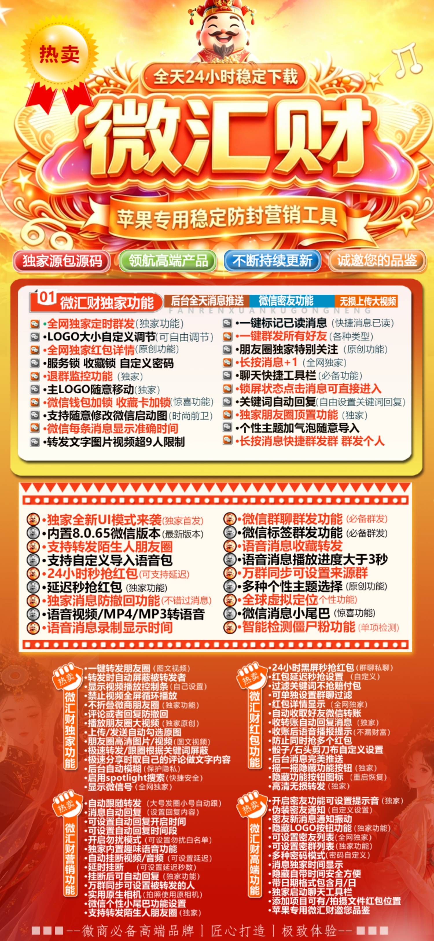 TF外侧微汇财（斗战神8073）（活动不退换）