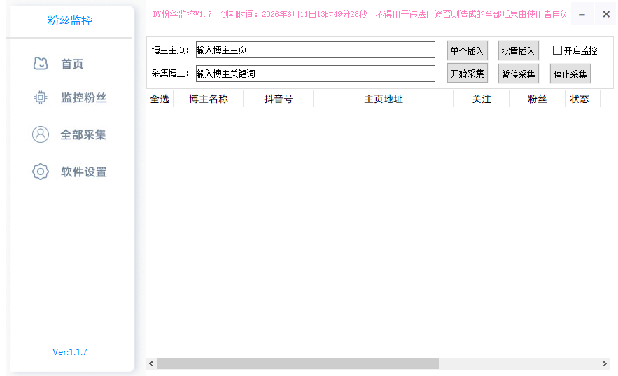 d568e202606111251338841.png