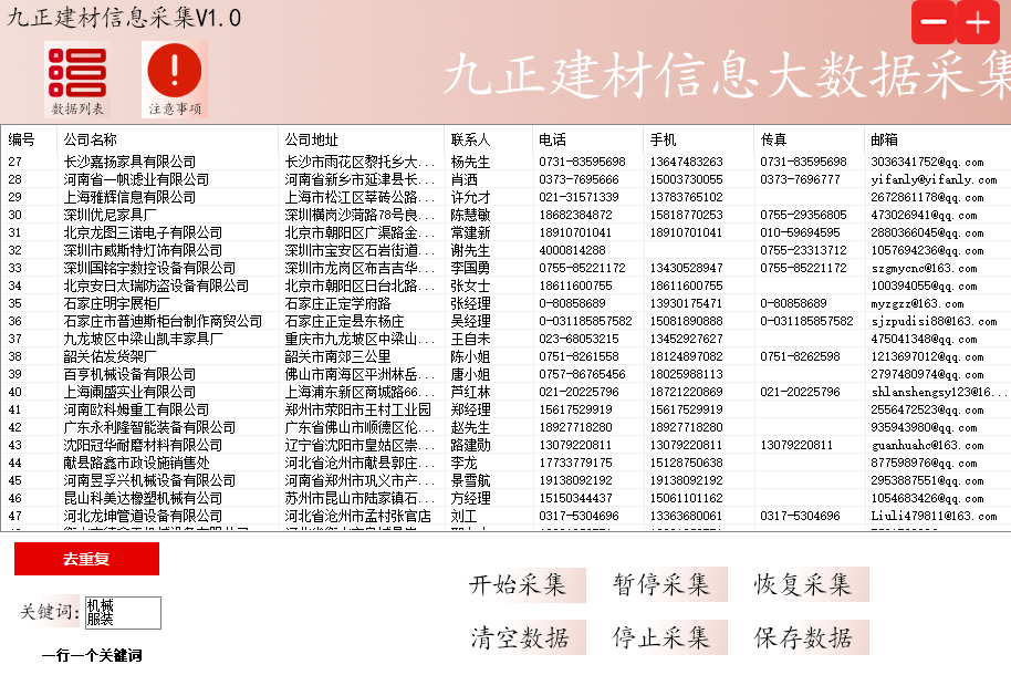 d647620231214203720990.png