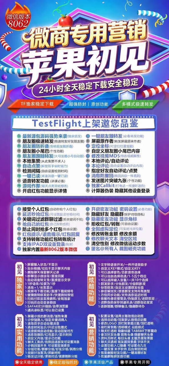 TF外侧初见（凡尔赛8069）（不退换）