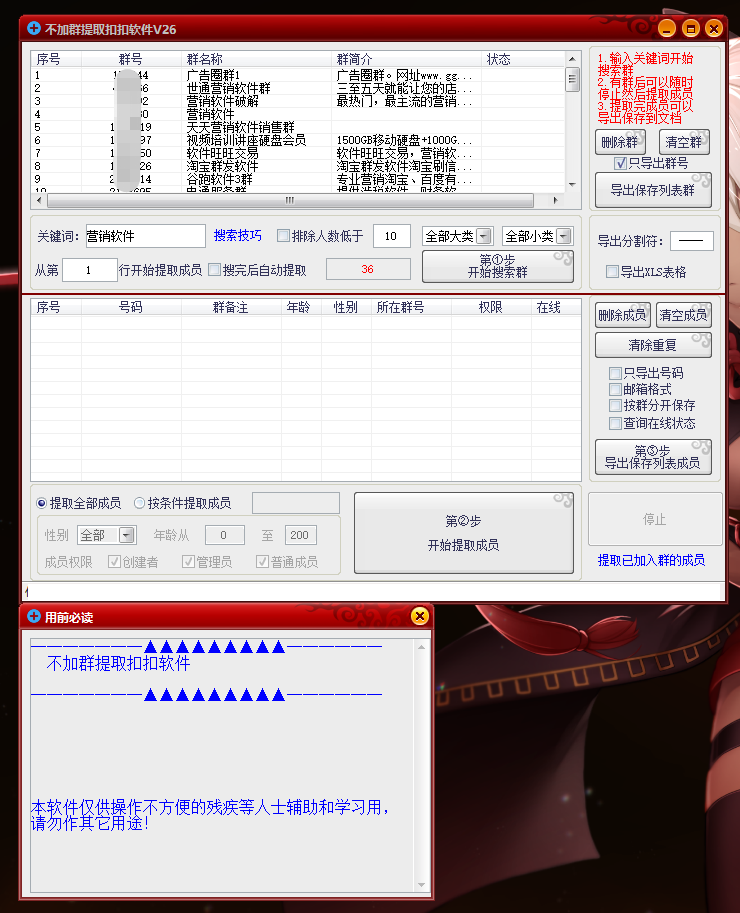 d806d202409301516073786.png