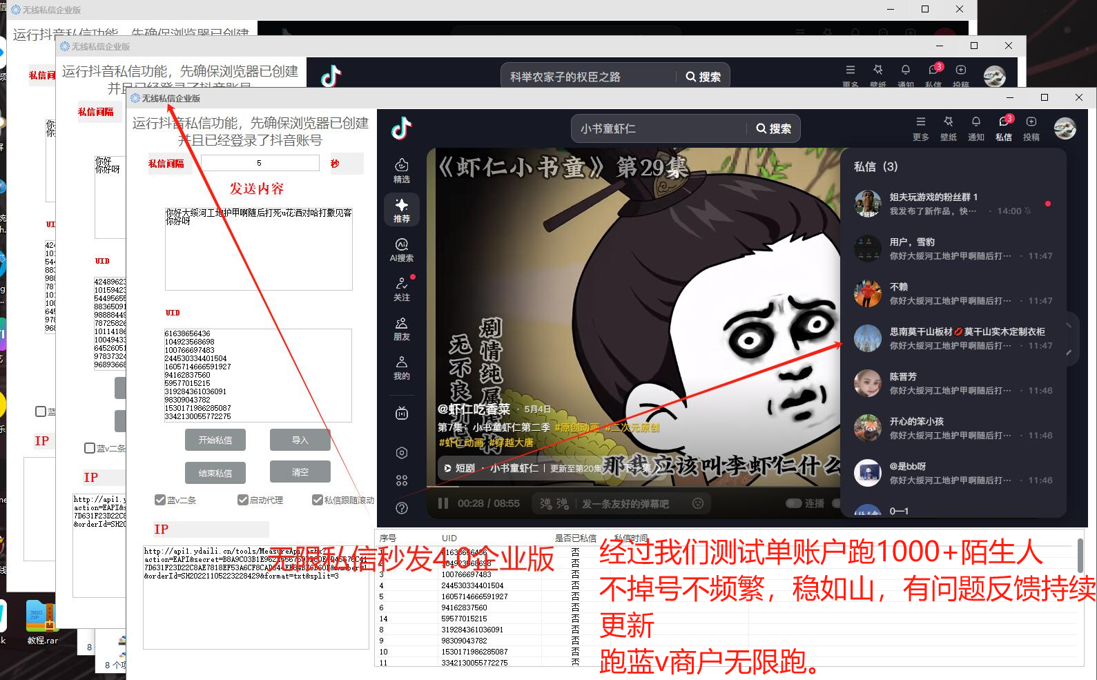 d89e0202506171758206232.png