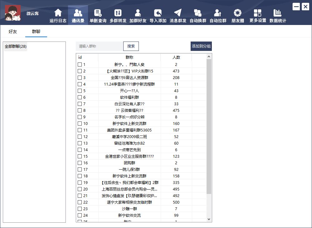 d9538202312200000027958.png
