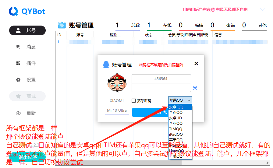 d973c202304132231494876.png