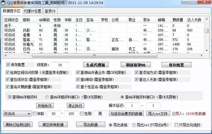 d9cfb202210051901486484.jpg